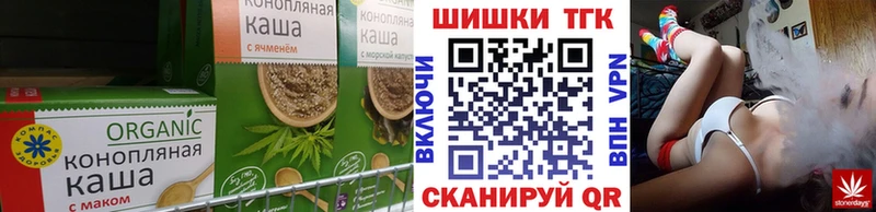 Еда ТГК марихуана Талица
