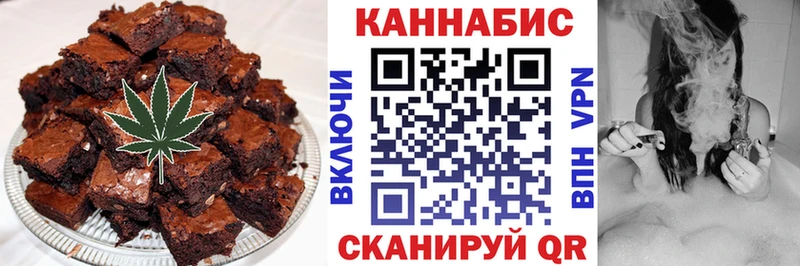 закладка  Талица  Печенье с ТГК марихуана 