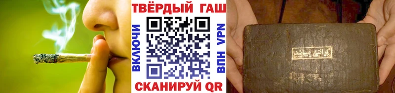 Гашиш hashish  Талица 