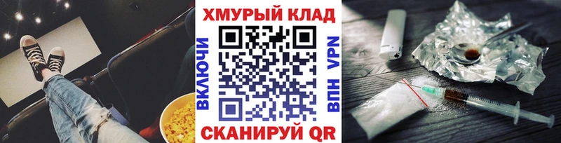 Героин гречка Талица