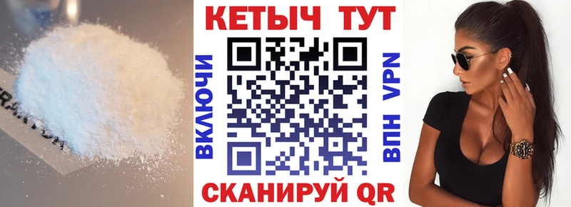 Кетамин ketamine Талица