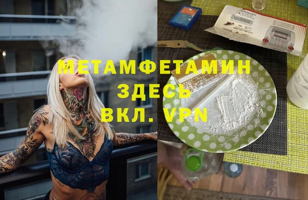 МДМА Алзамай