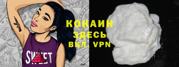 соль курить ск Алексин