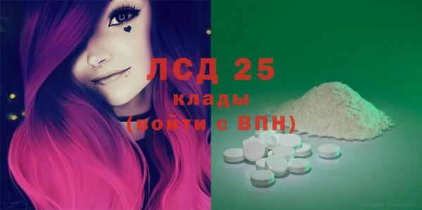 гашиш Алексеевка