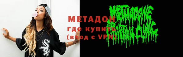 меф VHQ Абаза