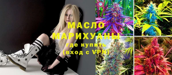 бутират Надым