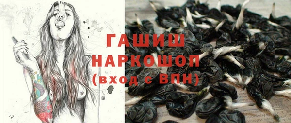 гашиш Алексеевка