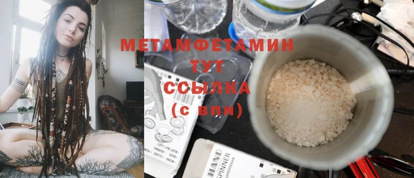 ПСИЛОЦИБИНОВЫЕ ГРИБЫ Наволоки