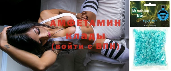 эйфоретик Абдулино