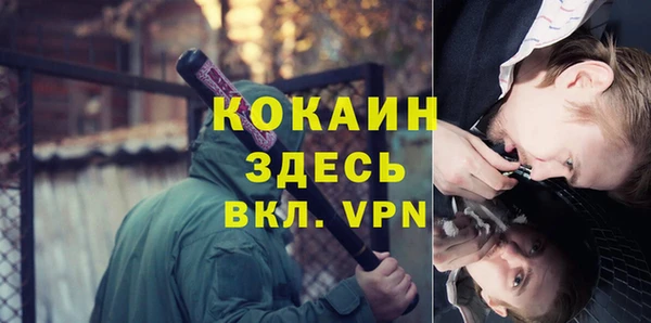 соль курить ск Алексин