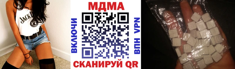 MDMA VHQ  мега сайт  Талица  купить закладку 