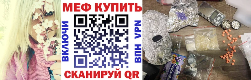 МЯУ-МЯУ кристаллы Талица