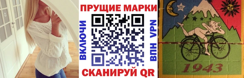 площадка Telegram  Талица  Марки NBOMe 1,5мг 