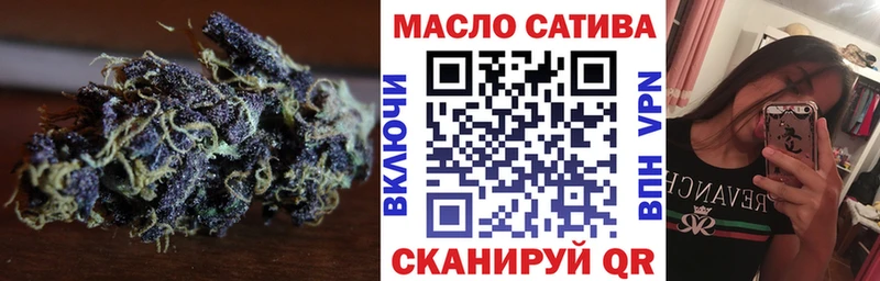 Дистиллят ТГК вейп с тгк Талица